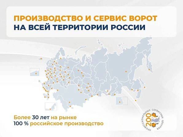 Секционные ворота 3800х2750 мм коричнево-красные DoorHan rsd02, salekhard.doorhan.ru