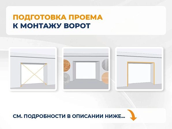 Секционные ворота 2500х2100 мм антрацитовые DoorHan rsd02, salekhard.doorhan.ru