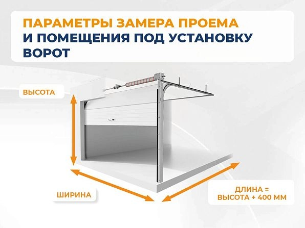 Секционные ворота 3800х2750 мм коричнево-красные DoorHan rsd02, salekhard.doorhan.ru